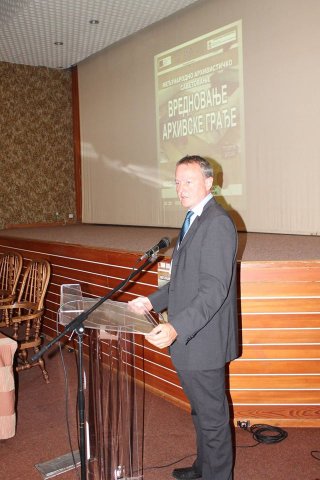 Тара 2016 други део