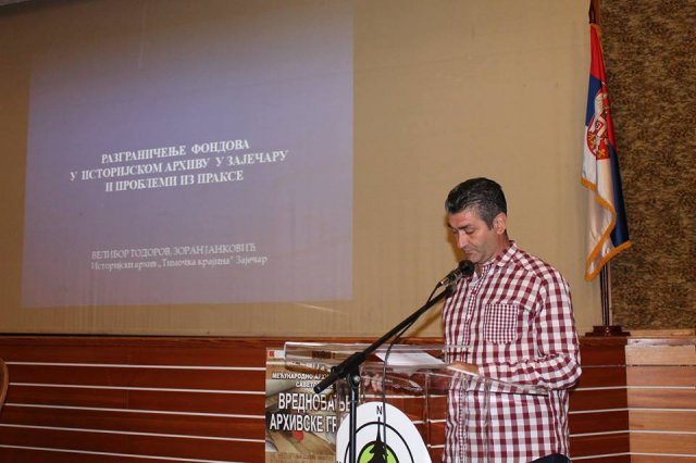 Тара 2016 други део